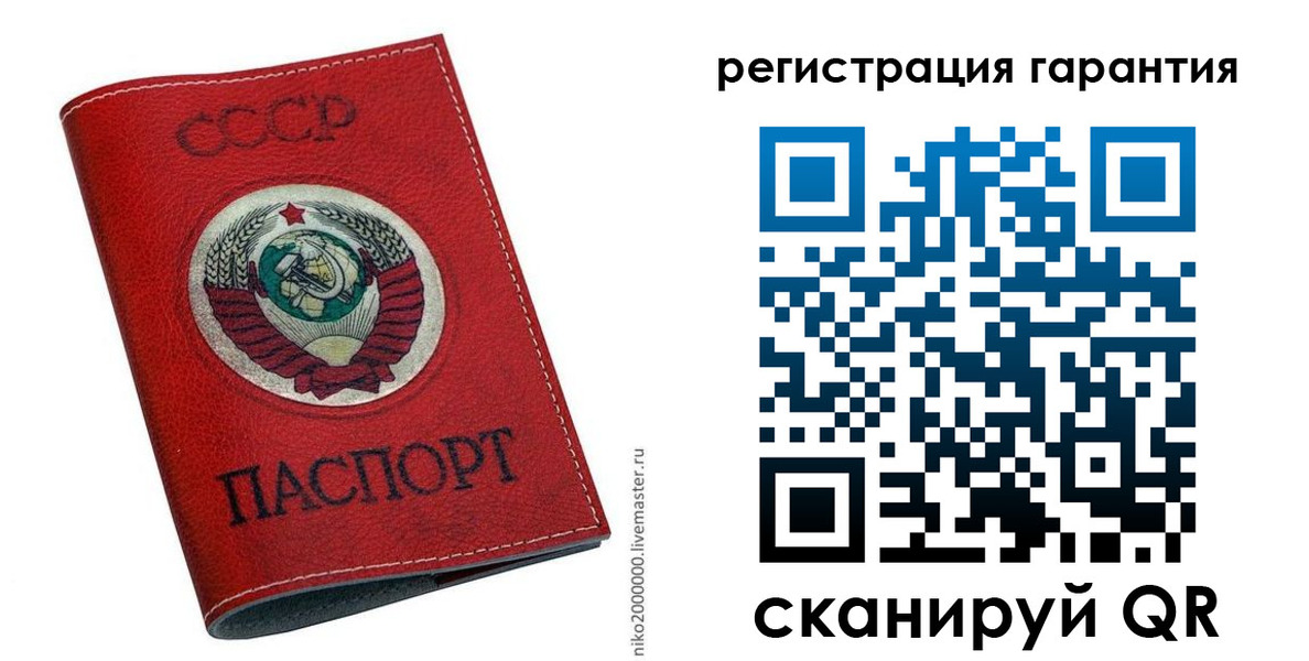 временная регистрация законно в Новосибирской области