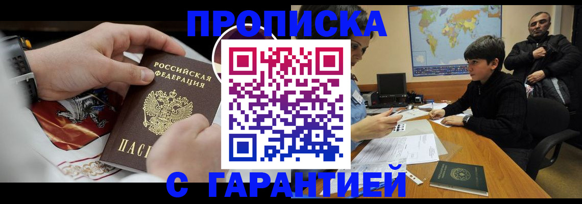 форма 3 в Новосибирской области