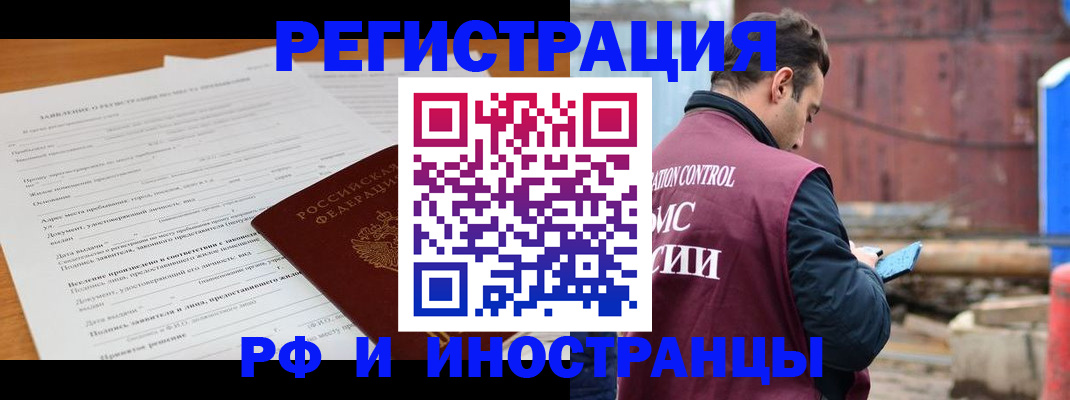 регистрация для дет. сада в Новосибирской области